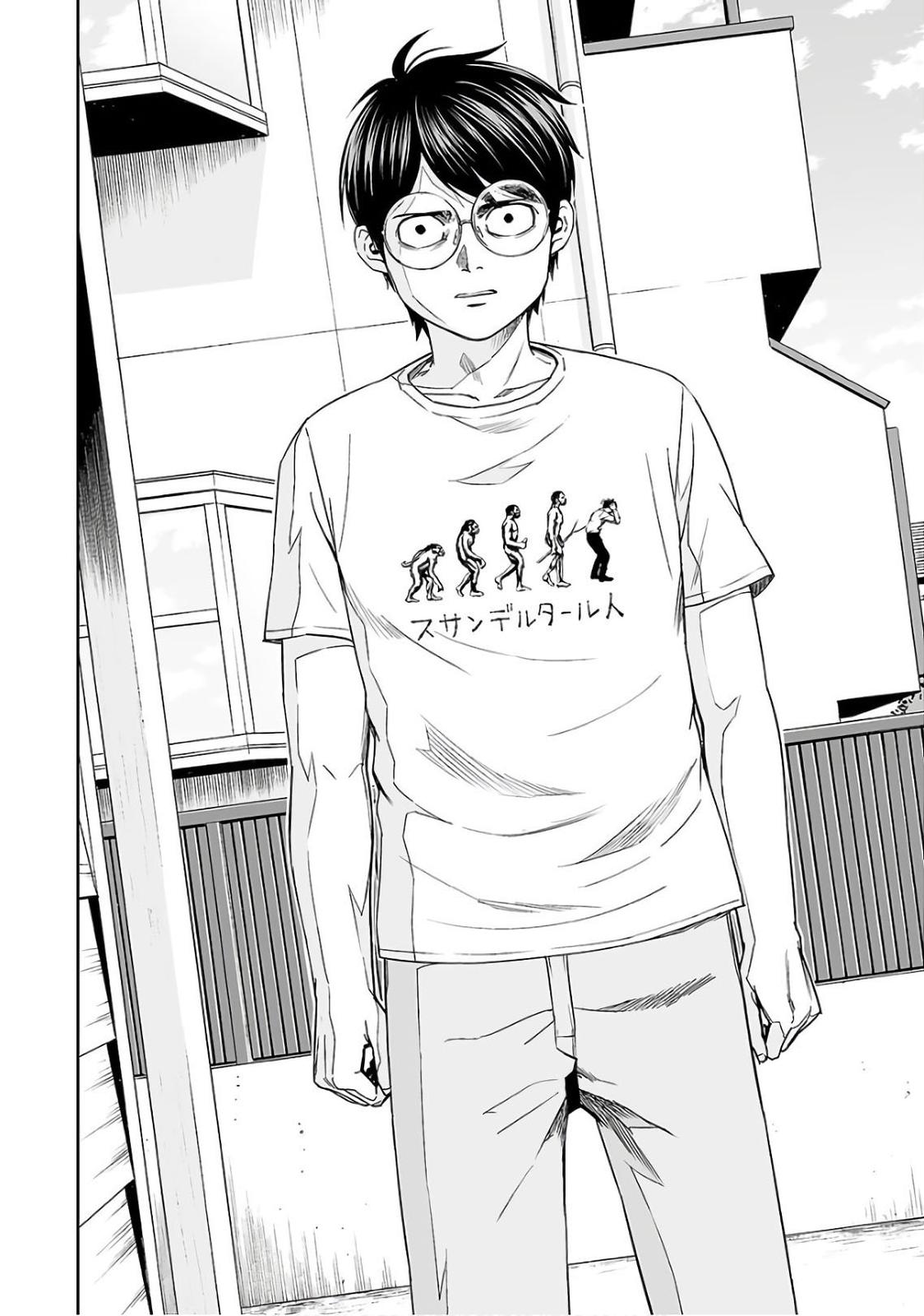 TSUYOSHI Chapter 15 2