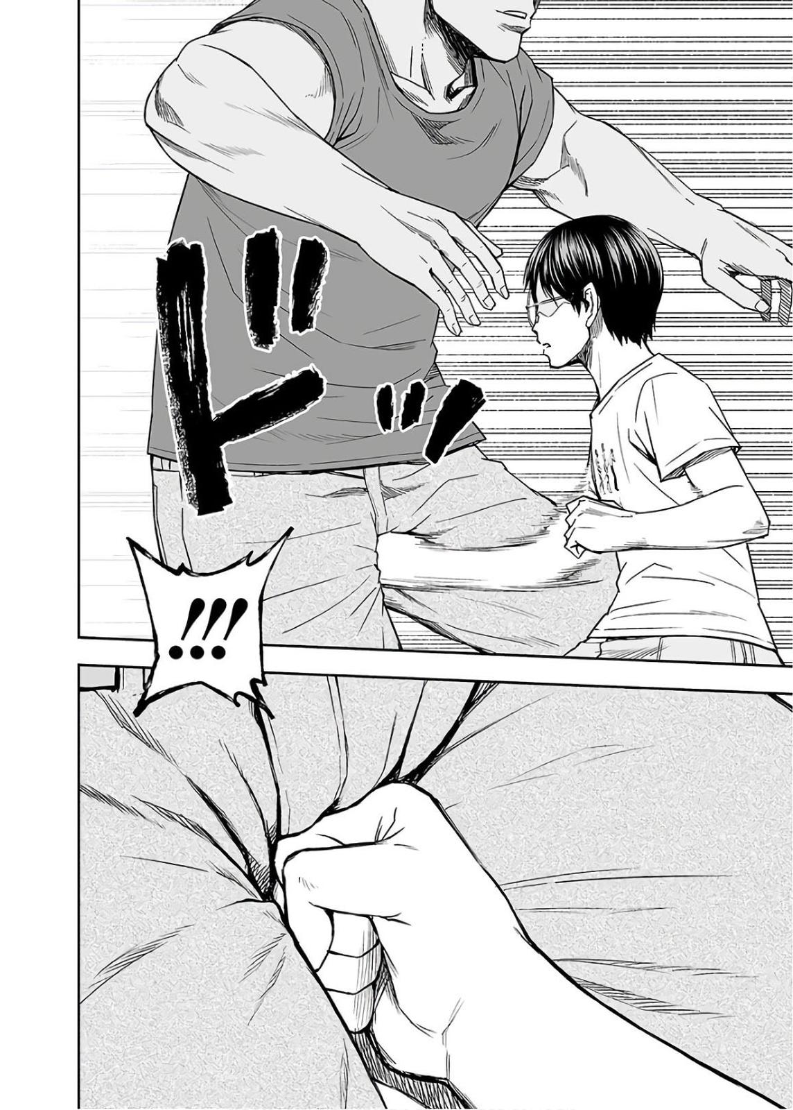 TSUYOSHI Chapter 15 10