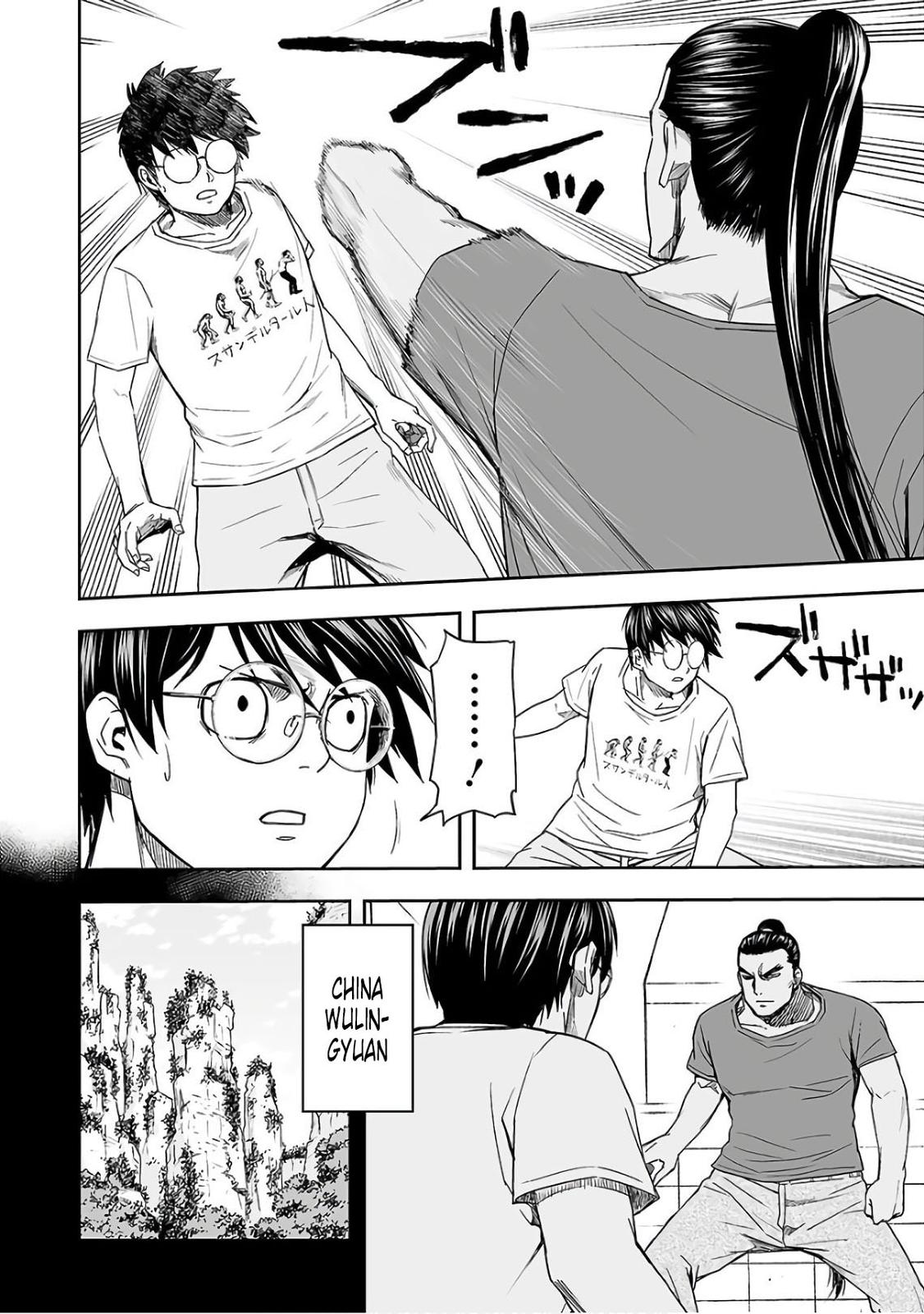 TSUYOSHI Chapter 15 12