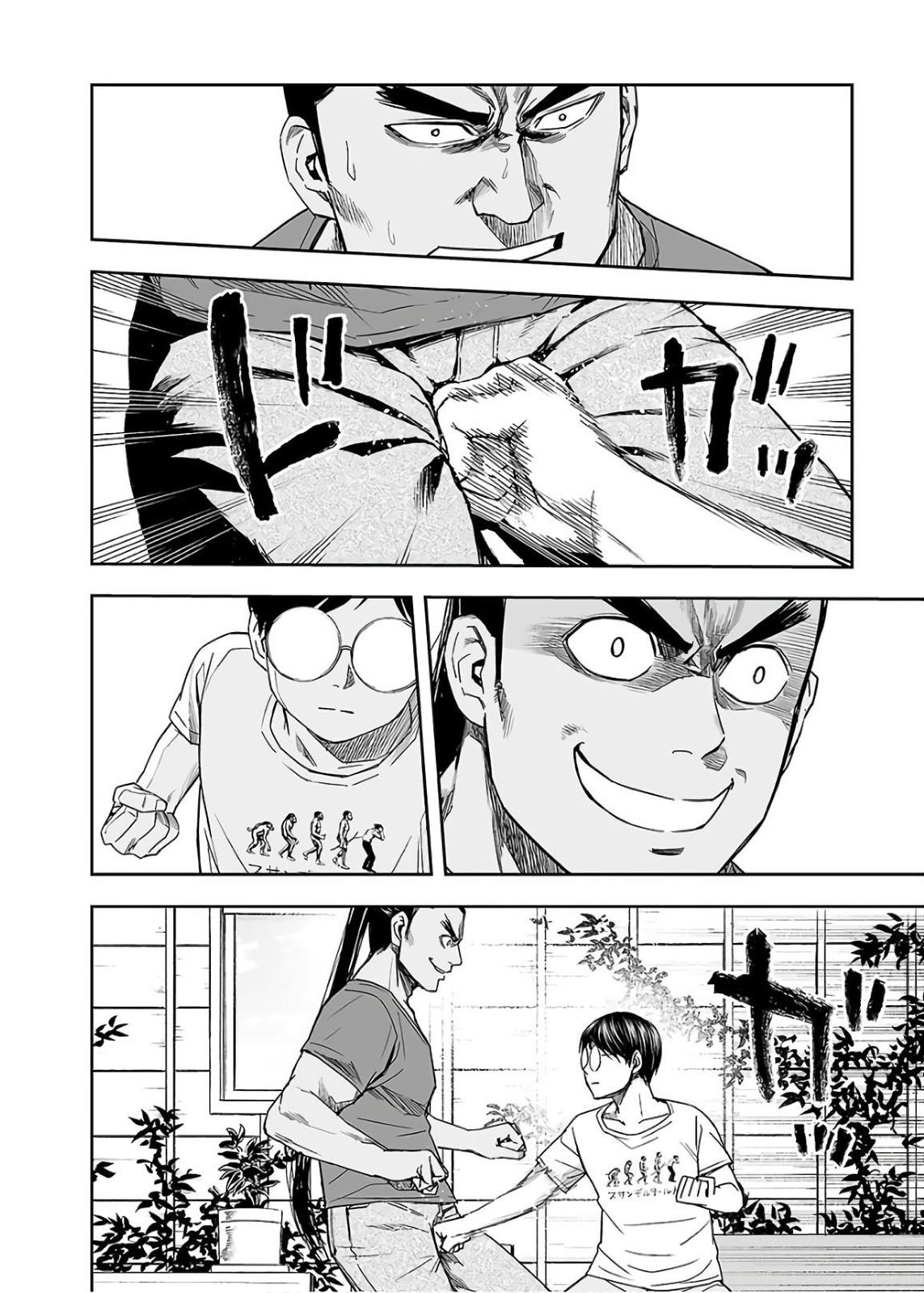 TSUYOSHI Chapter 15 20