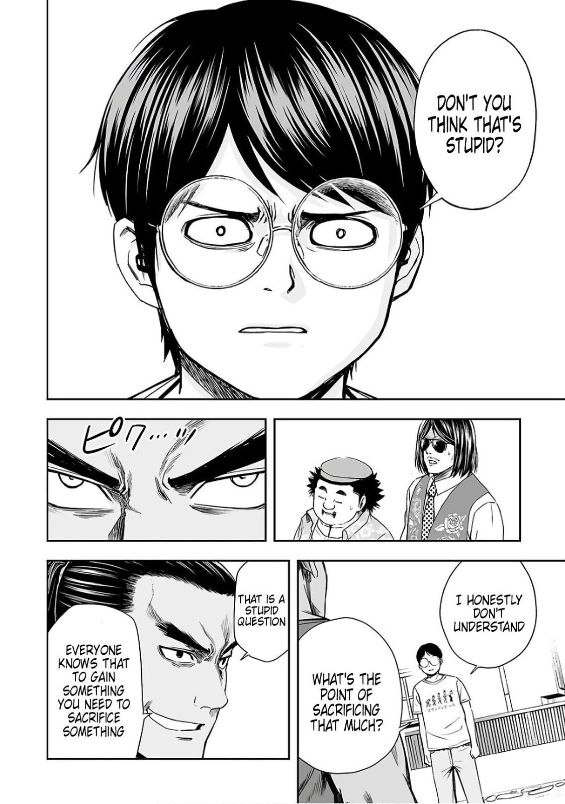 TSUYOSHI Chapter 16 2