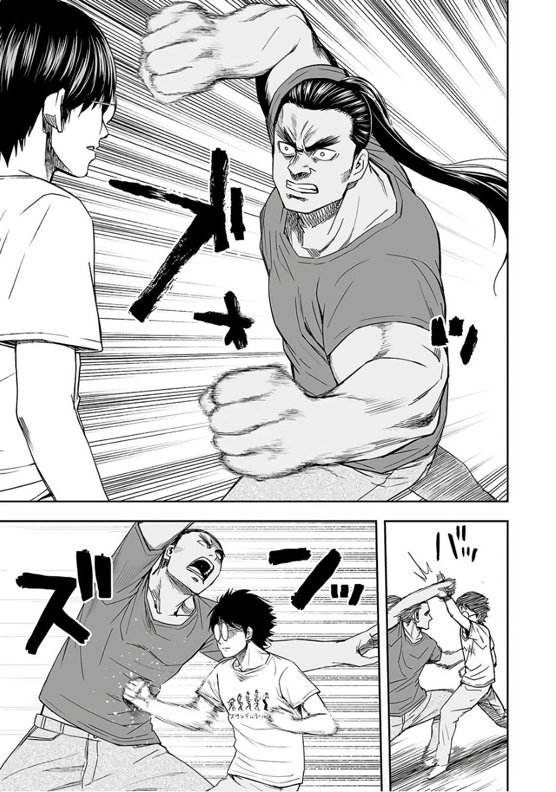 TSUYOSHI Chapter 16 5