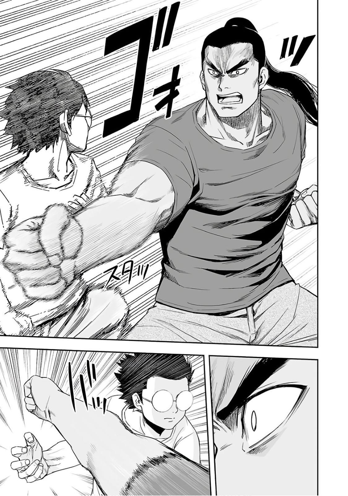 TSUYOSHI Chapter 16 7