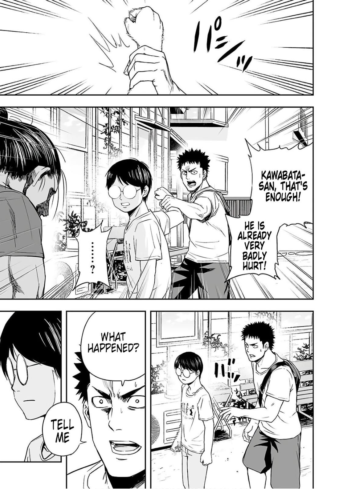 TSUYOSHI Chapter 16 15