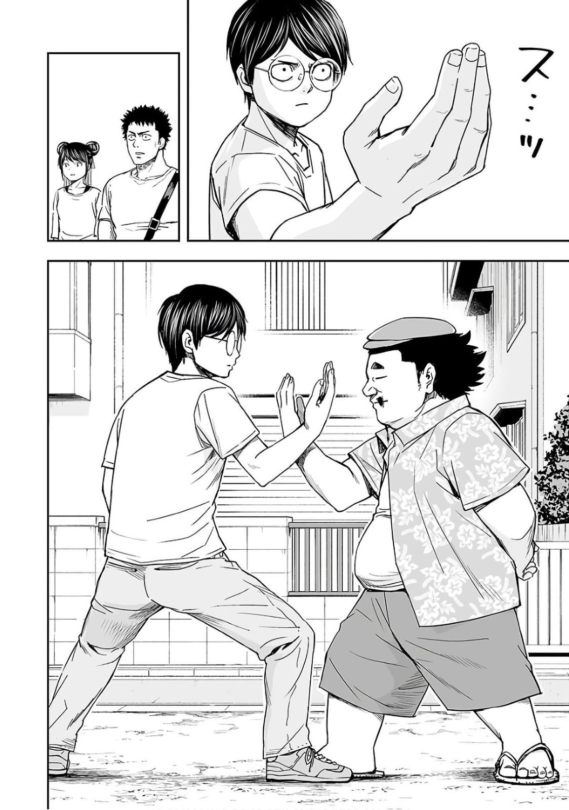 TSUYOSHI Chapter 17 2