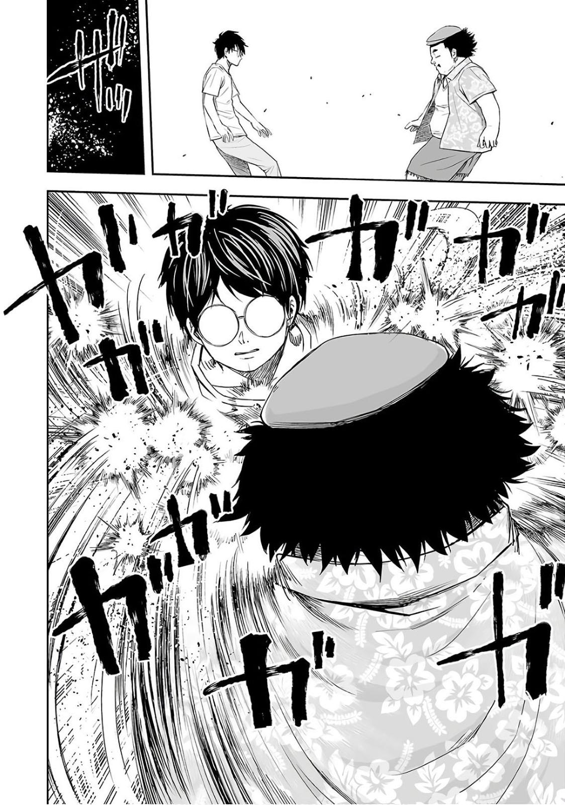 TSUYOSHI Chapter 17 14