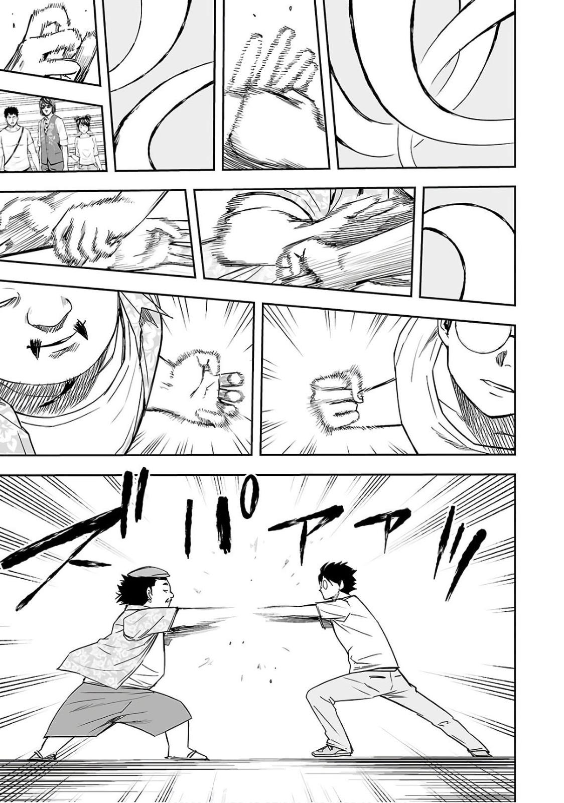 TSUYOSHI Chapter 17 15