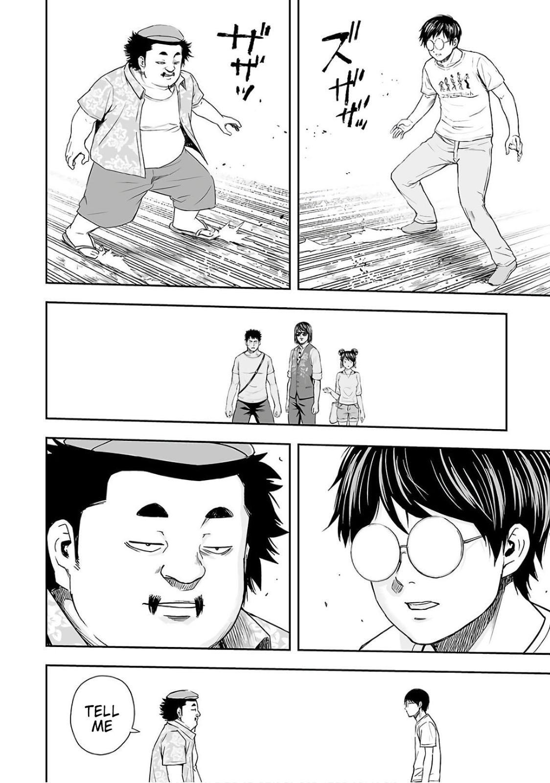 TSUYOSHI Chapter 17 16