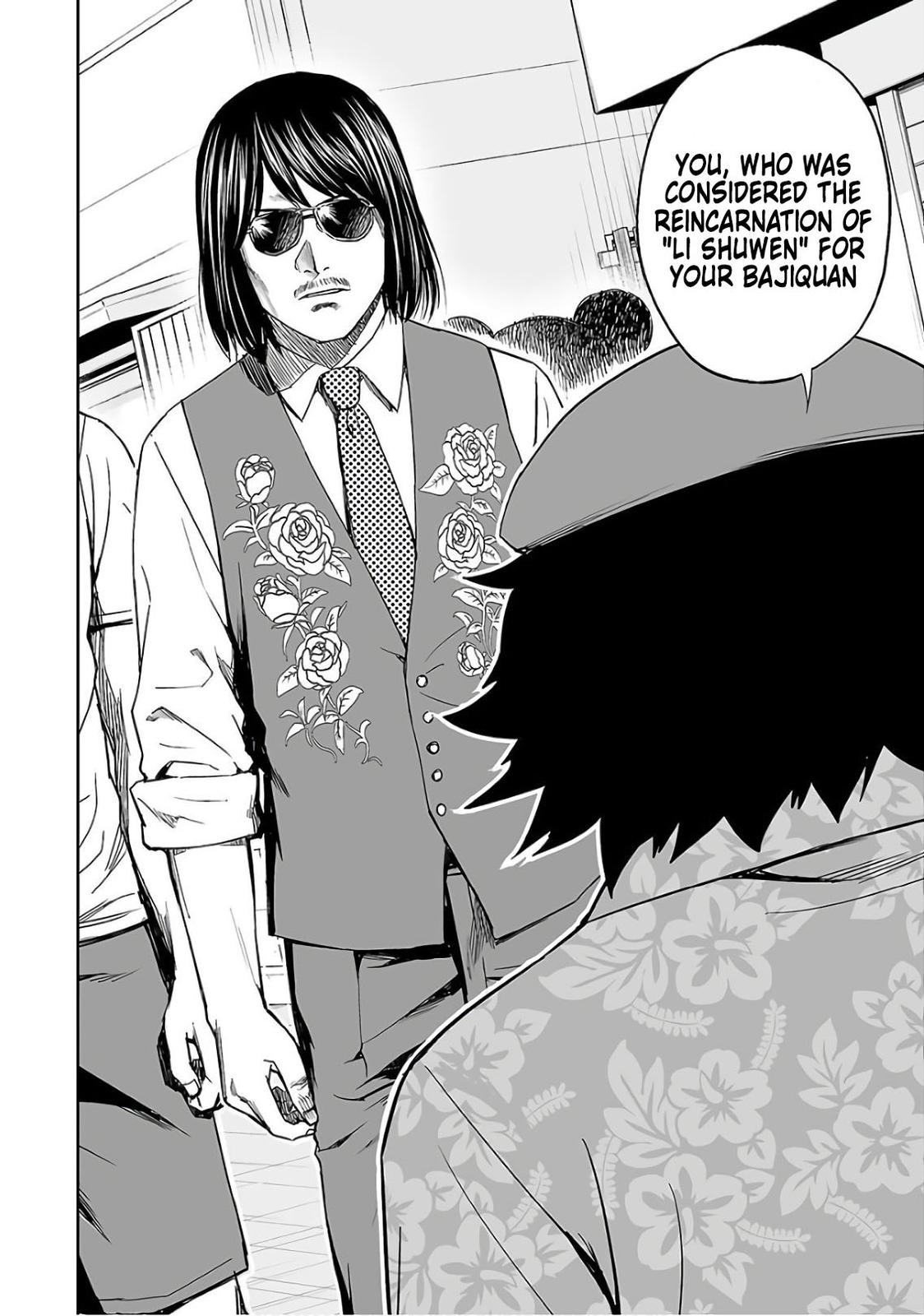 TSUYOSHI Chapter 17 20