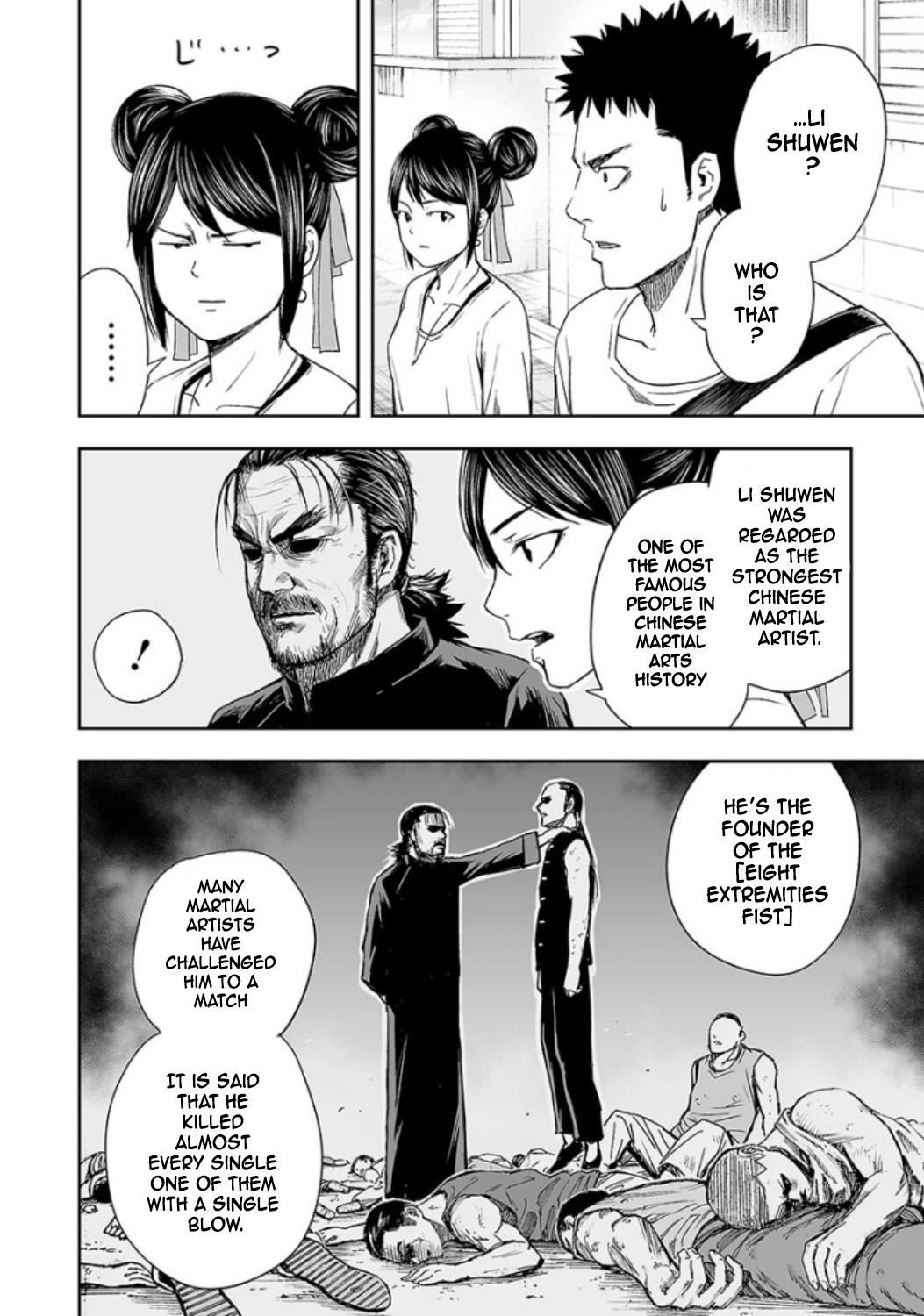 TSUYOSHI Chapter 18 3