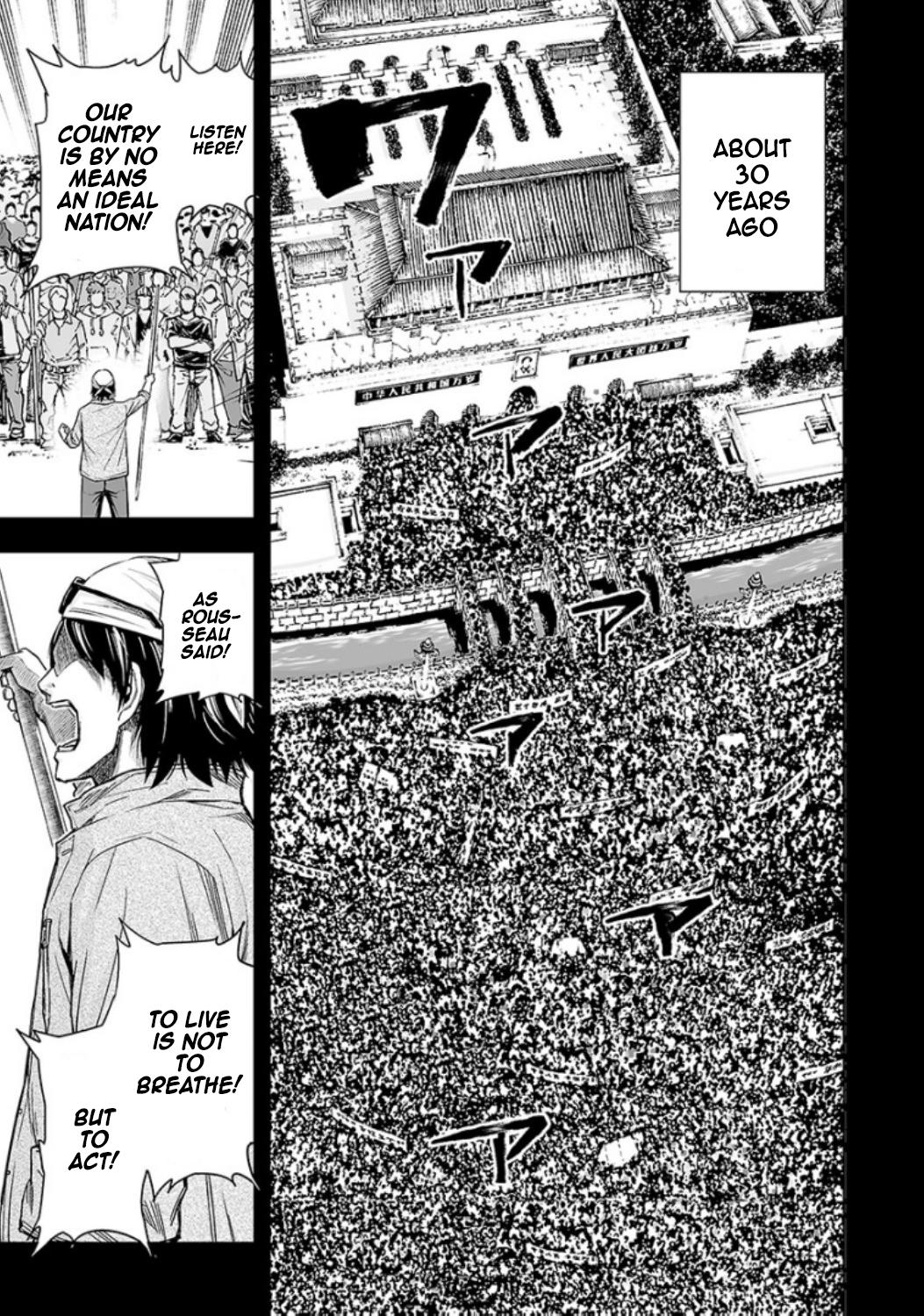 TSUYOSHI Chapter 18 6