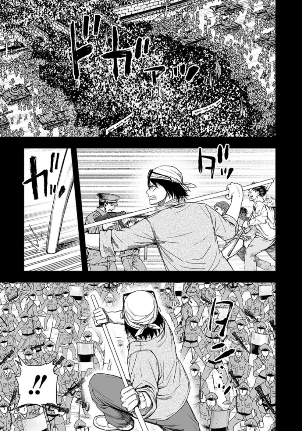 TSUYOSHI Chapter 18 8