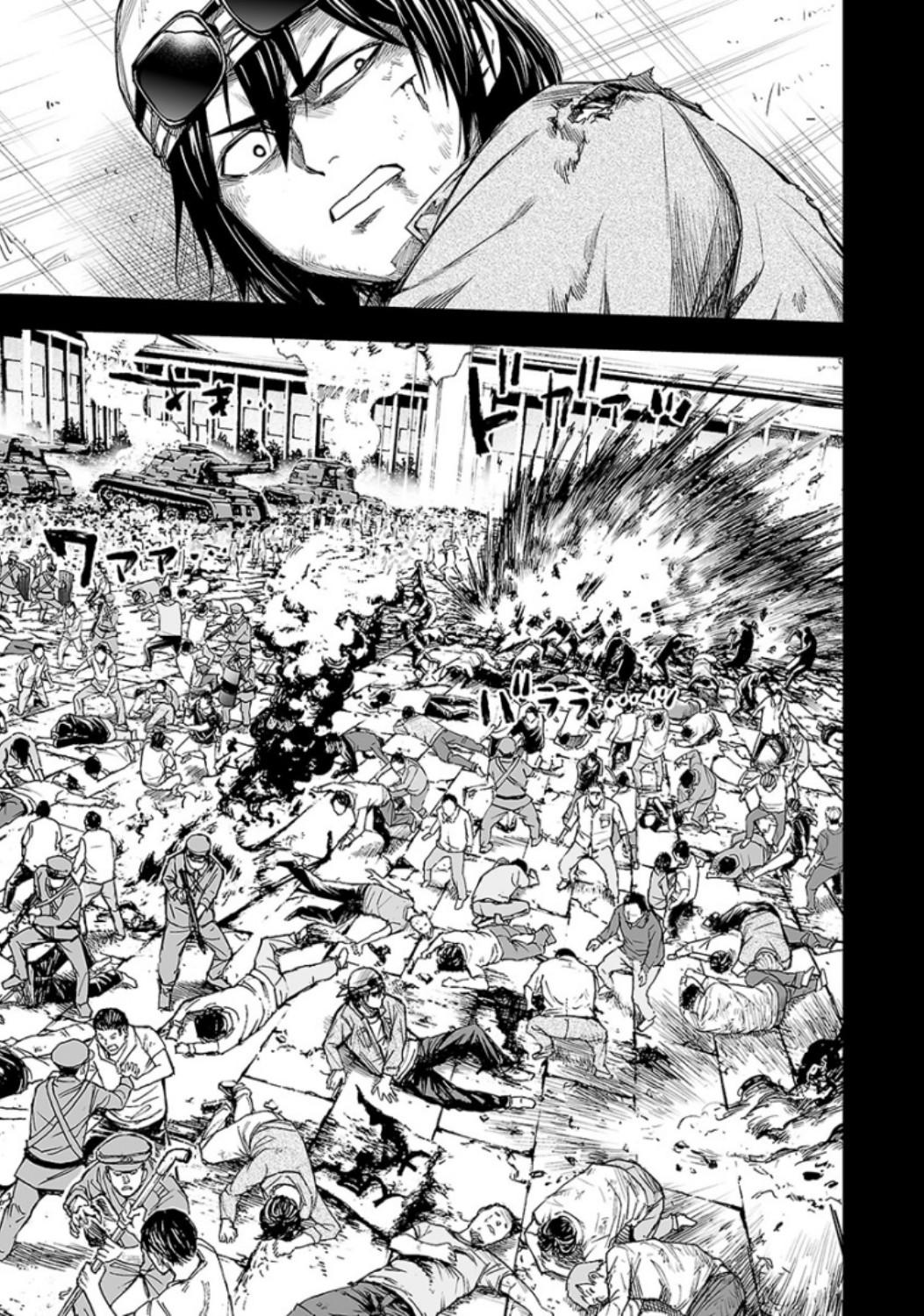 TSUYOSHI Chapter 18 14