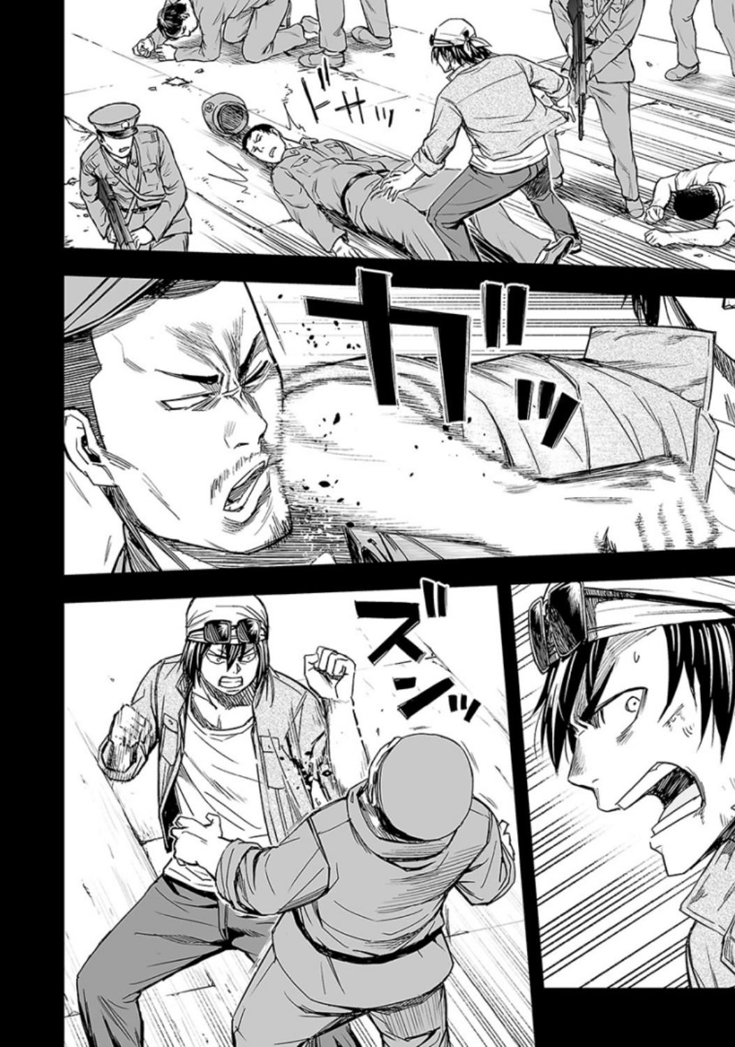 TSUYOSHI Chapter 18 17