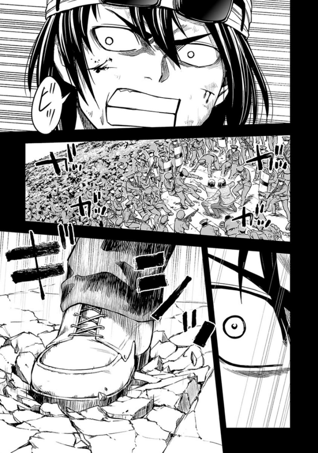 TSUYOSHI Chapter 18 18
