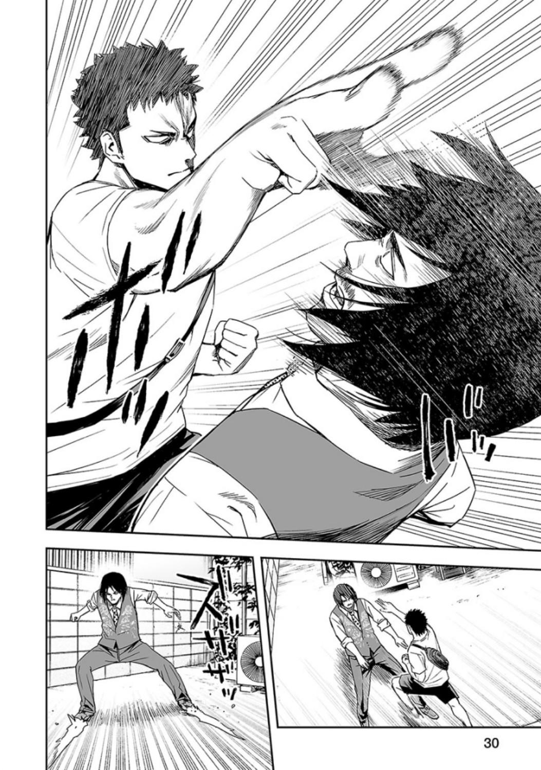 TSUYOSHI Chapter 19 9