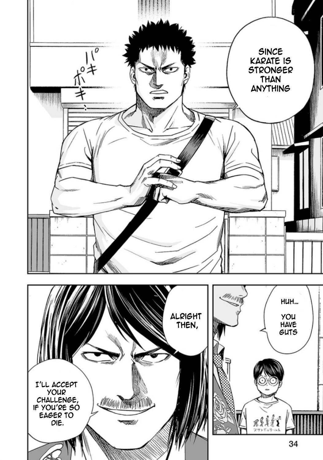 TSUYOSHI Chapter 19 13