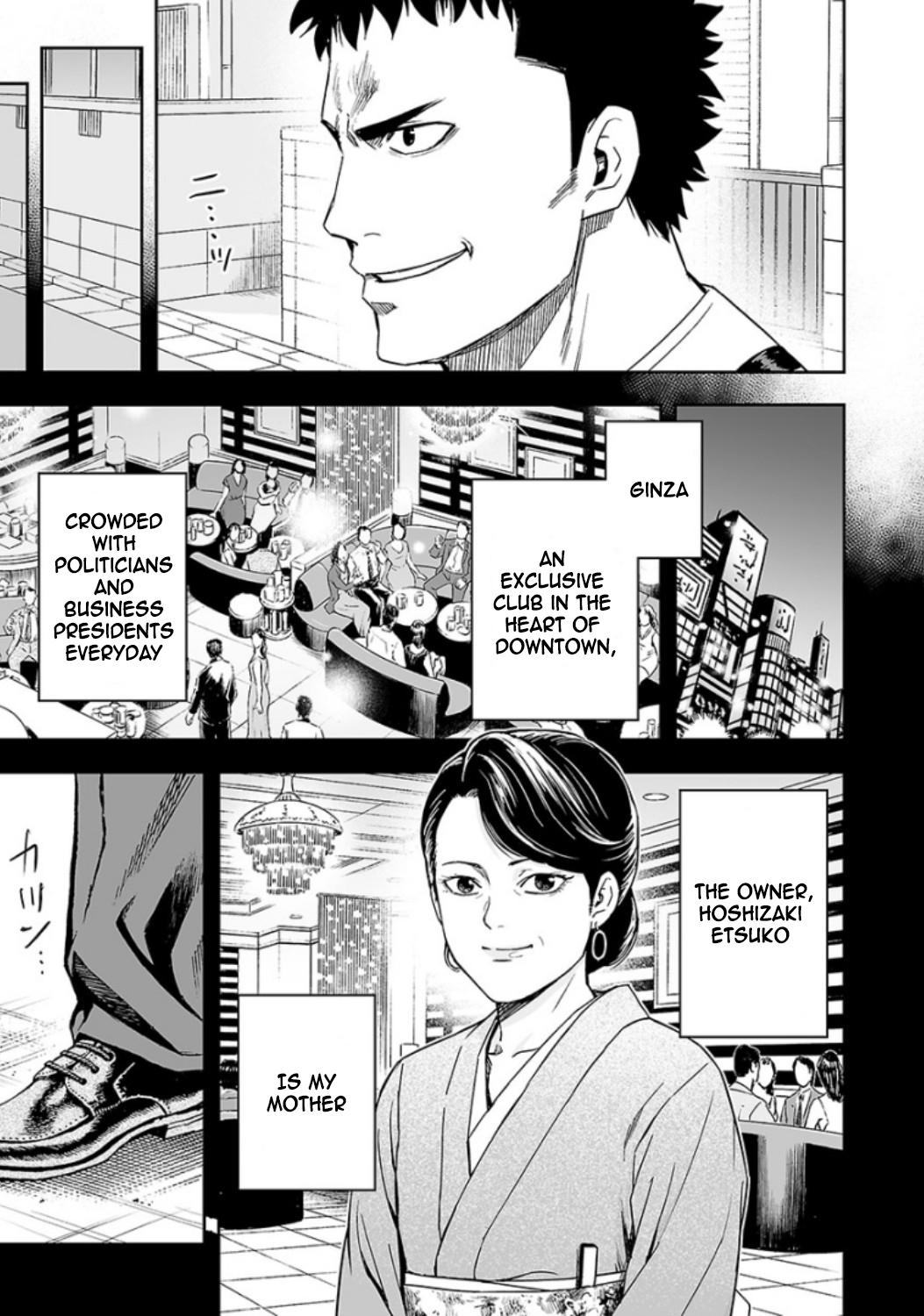 TSUYOSHI Chapter 19 14