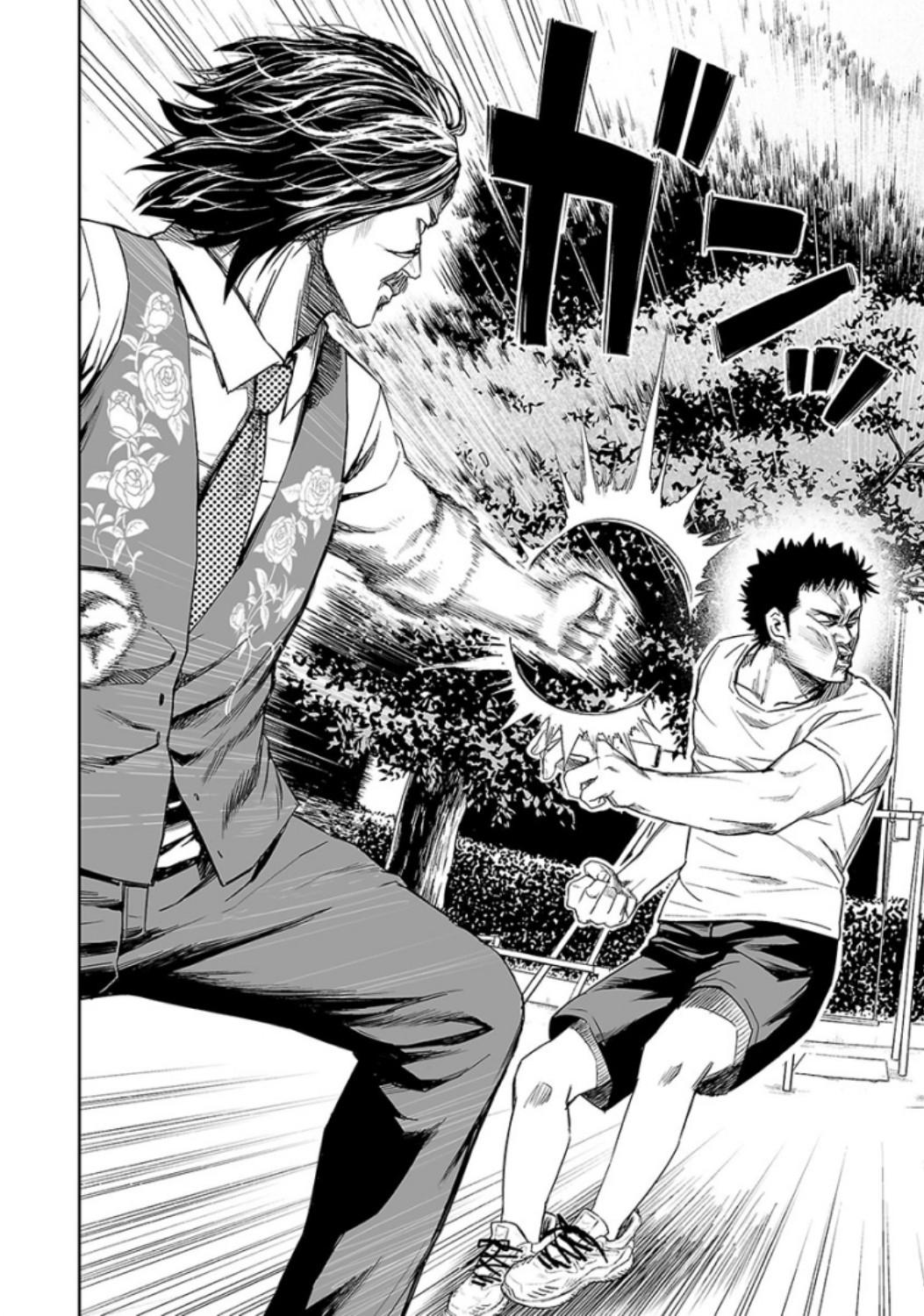 TSUYOSHI Chapter 21 4