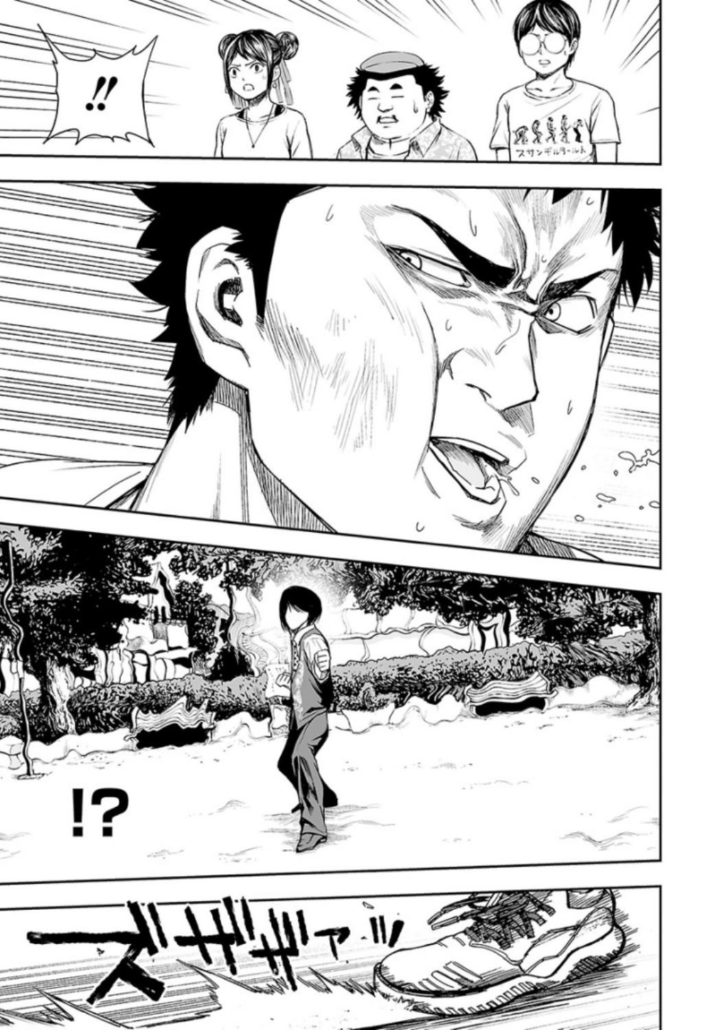 TSUYOSHI Chapter 21 5