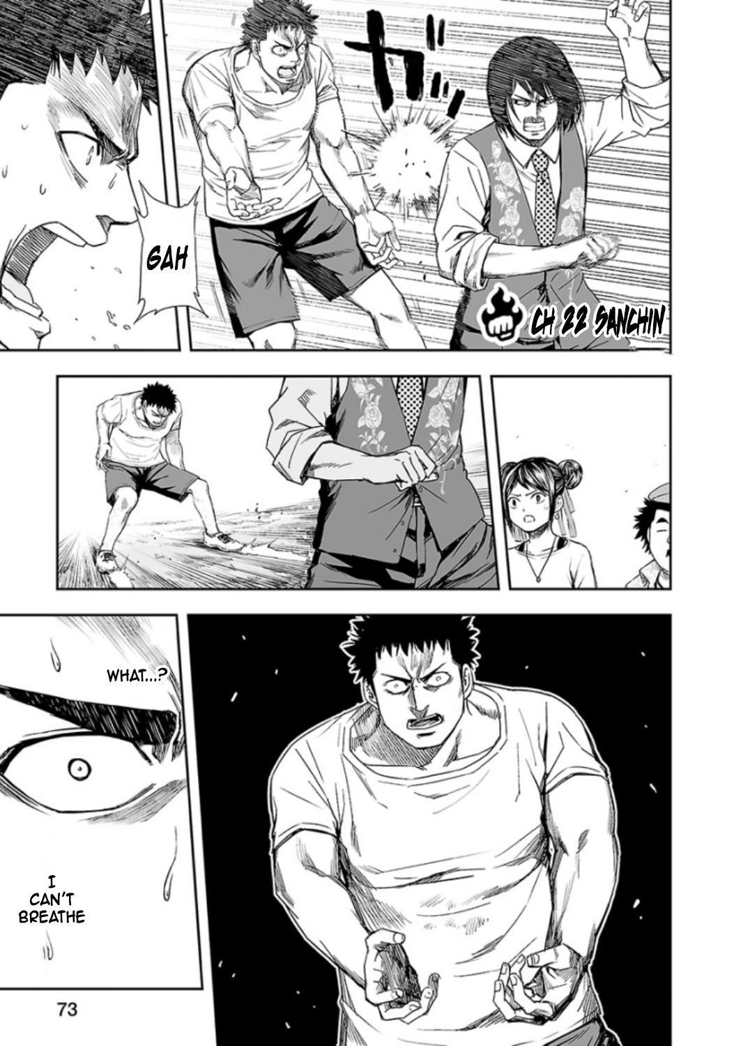 TSUYOSHI Chapter 22 1