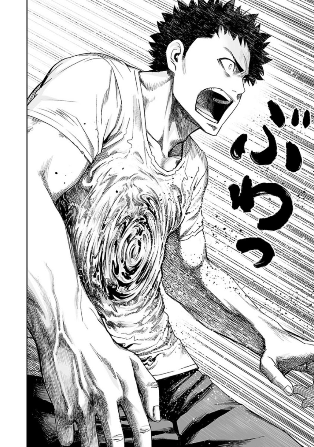 TSUYOSHI Chapter 22 2