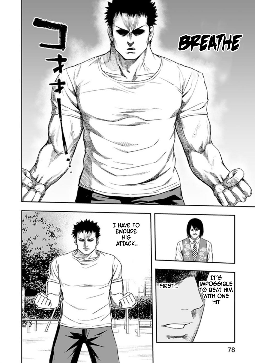 TSUYOSHI Chapter 22 6