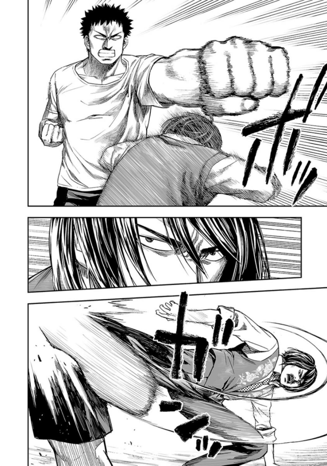 TSUYOSHI Chapter 22 10
