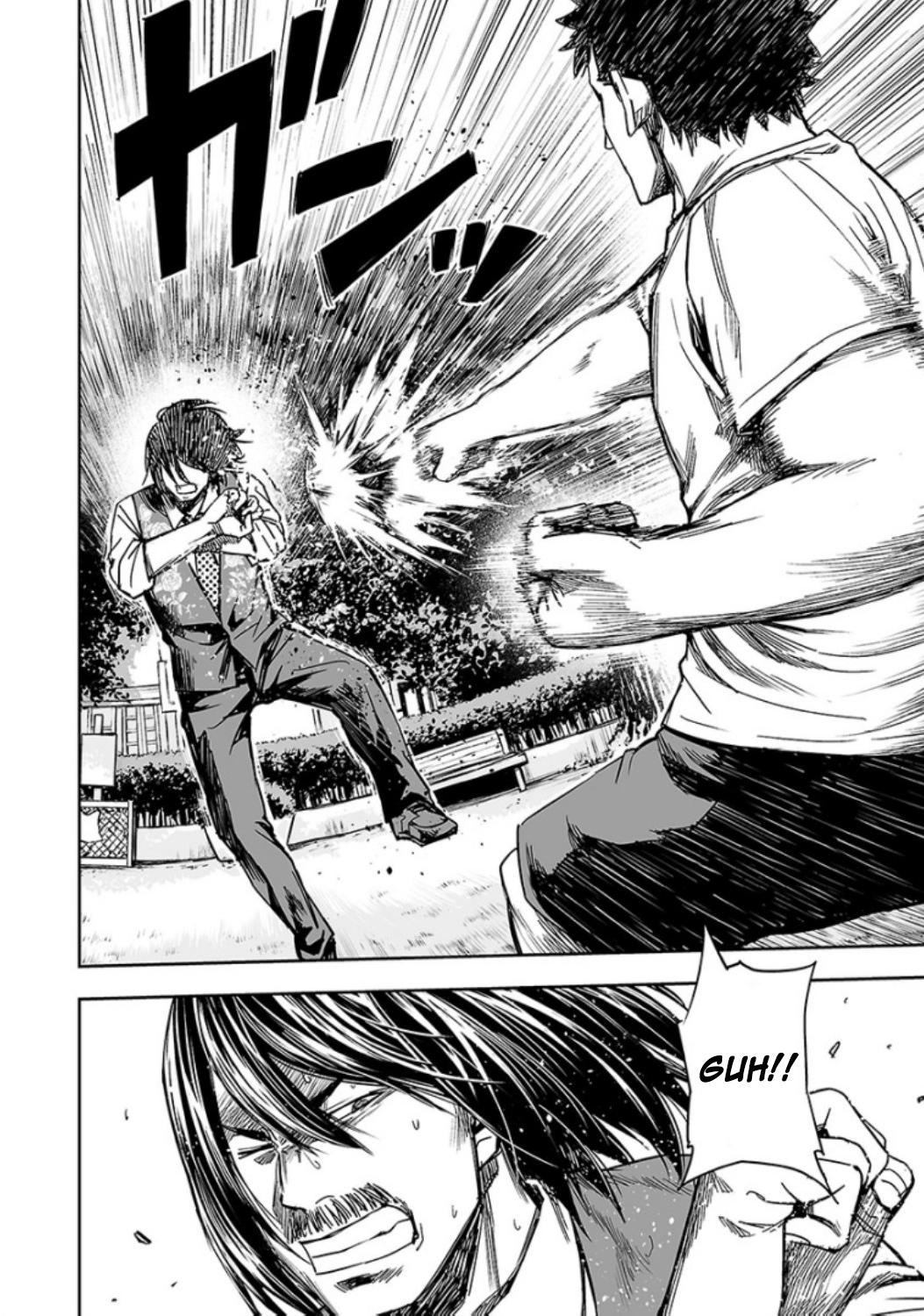 TSUYOSHI Chapter 22 12