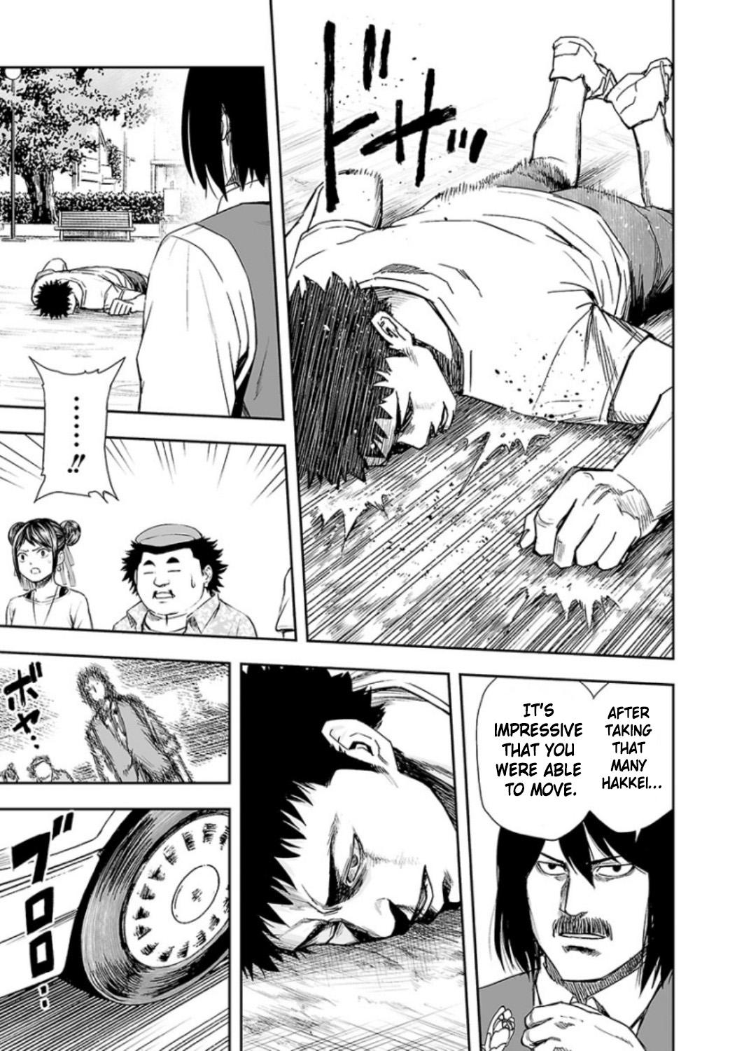 TSUYOSHI Chapter 23 3