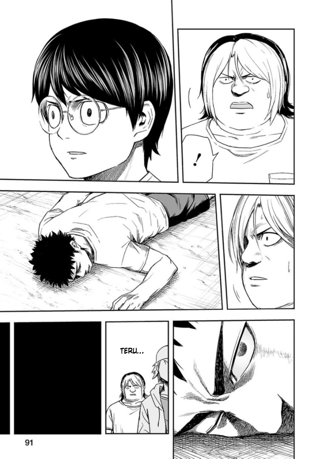 TSUYOSHI Chapter 23 5
