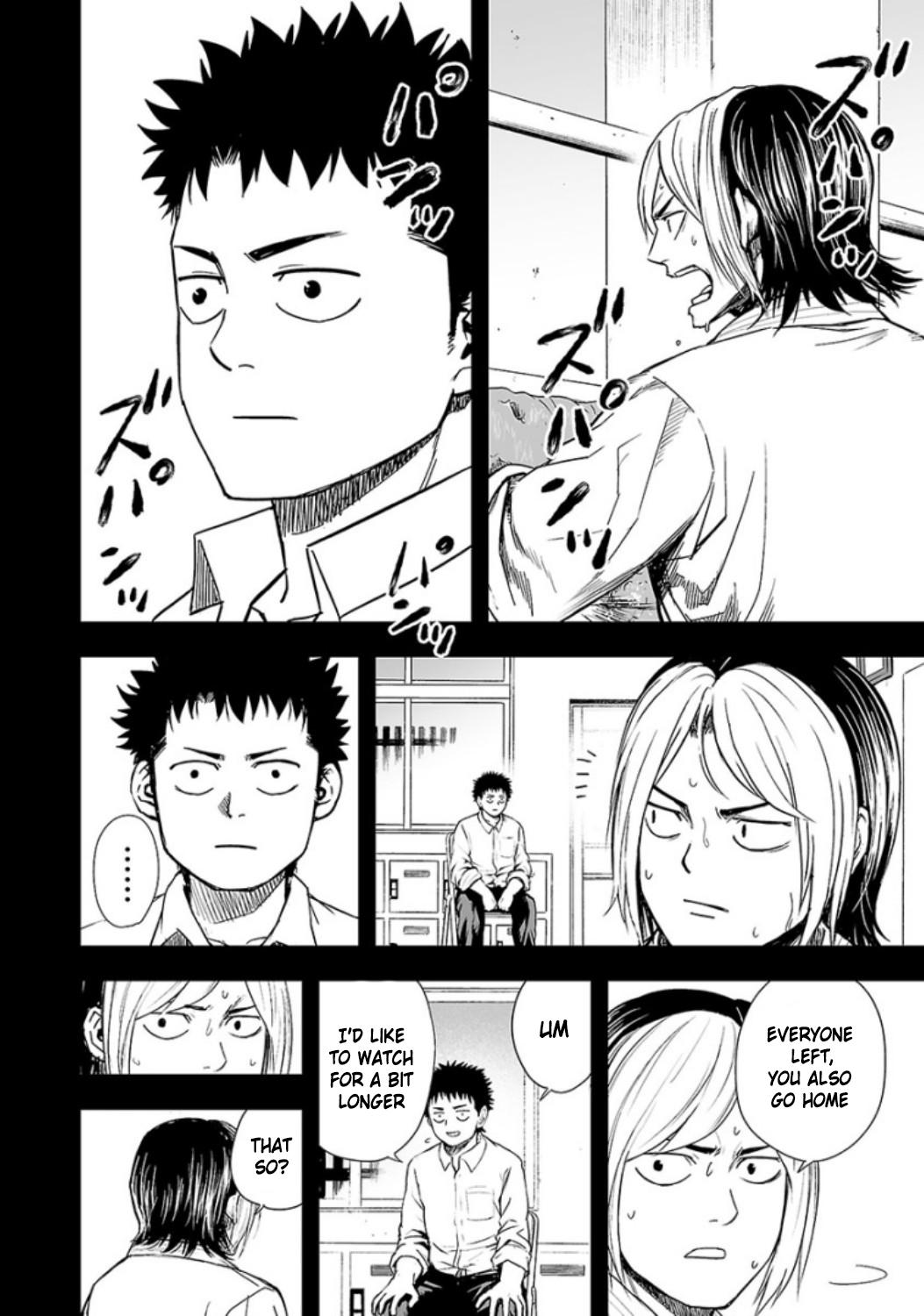 TSUYOSHI Chapter 23 8