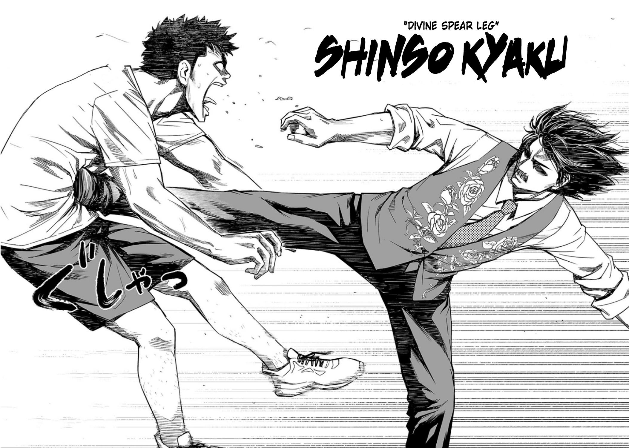 TSUYOSHI Chapter 24 9