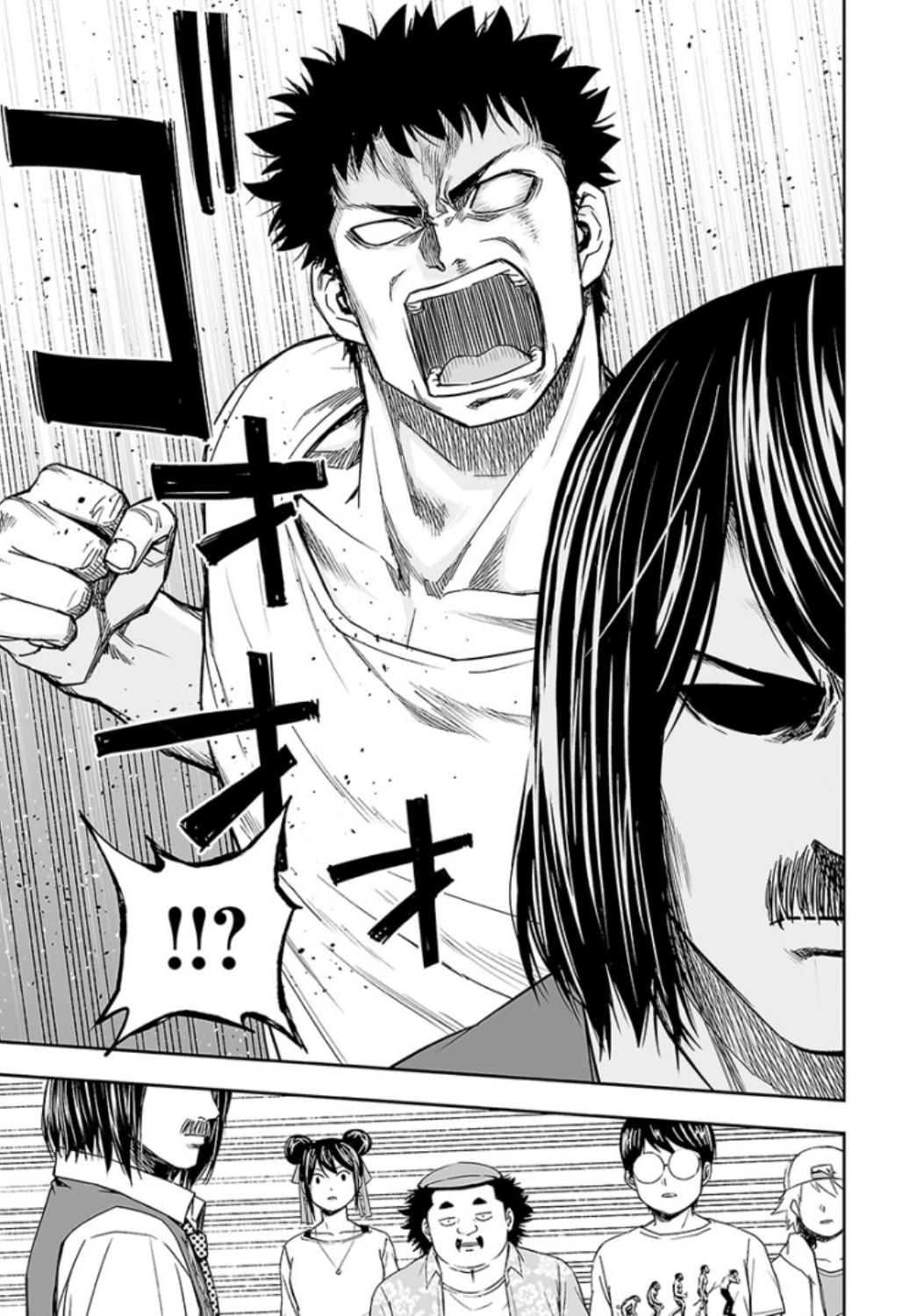 TSUYOSHI Chapter 25 3