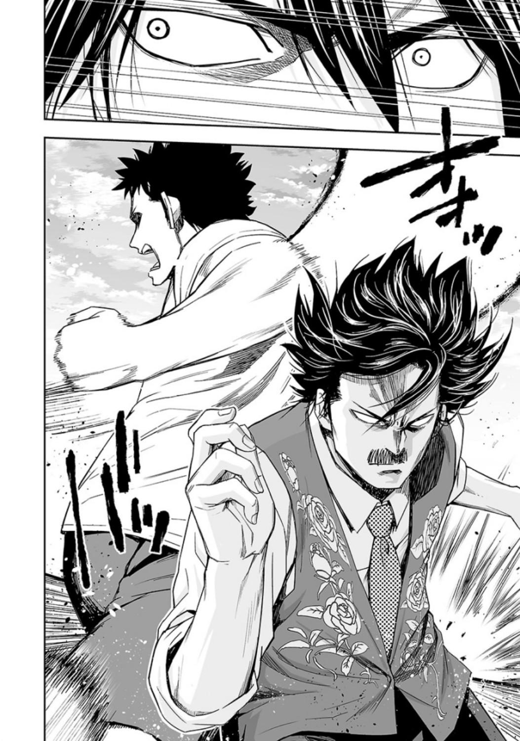 TSUYOSHI Chapter 25 4