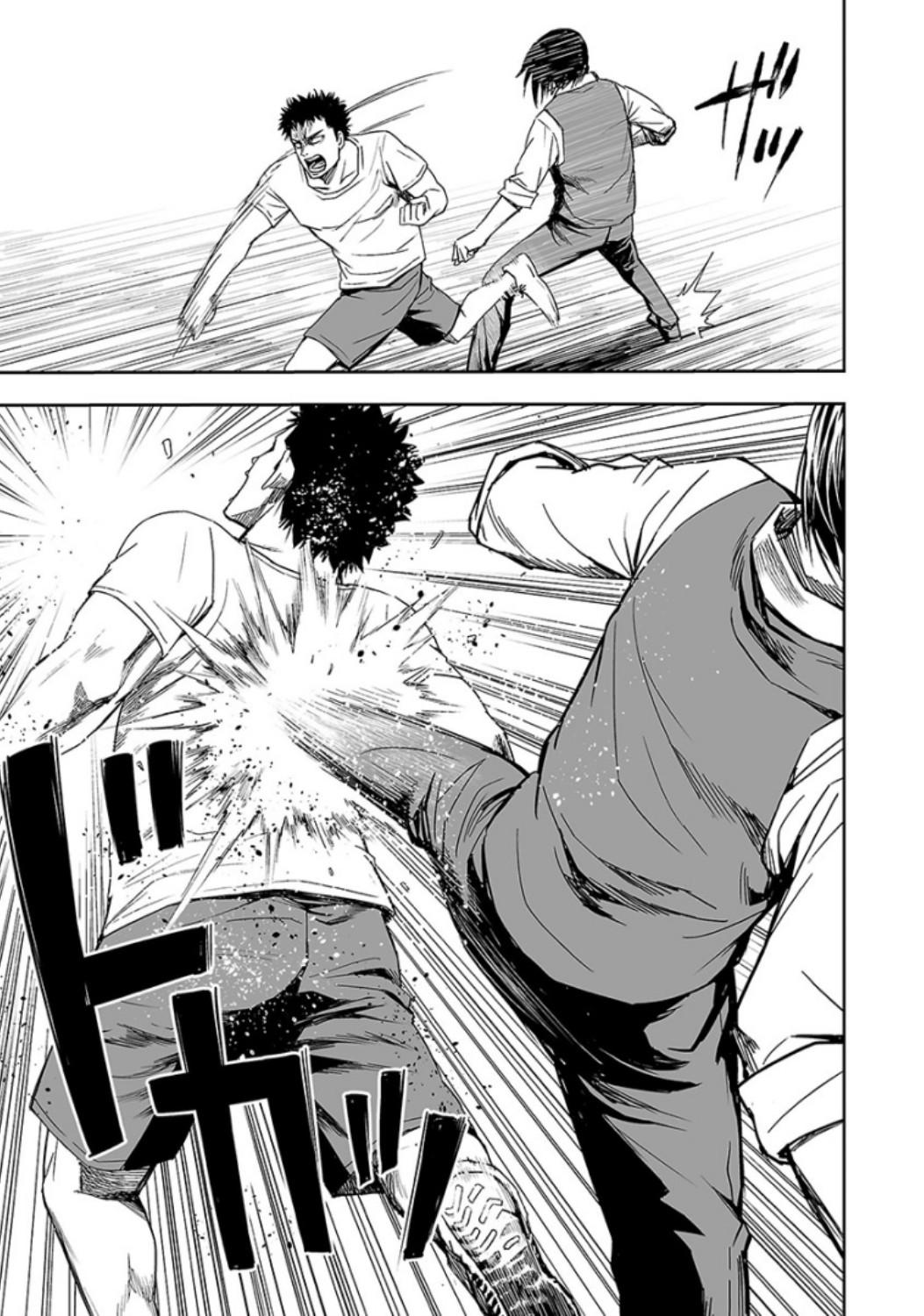 TSUYOSHI Chapter 25 5