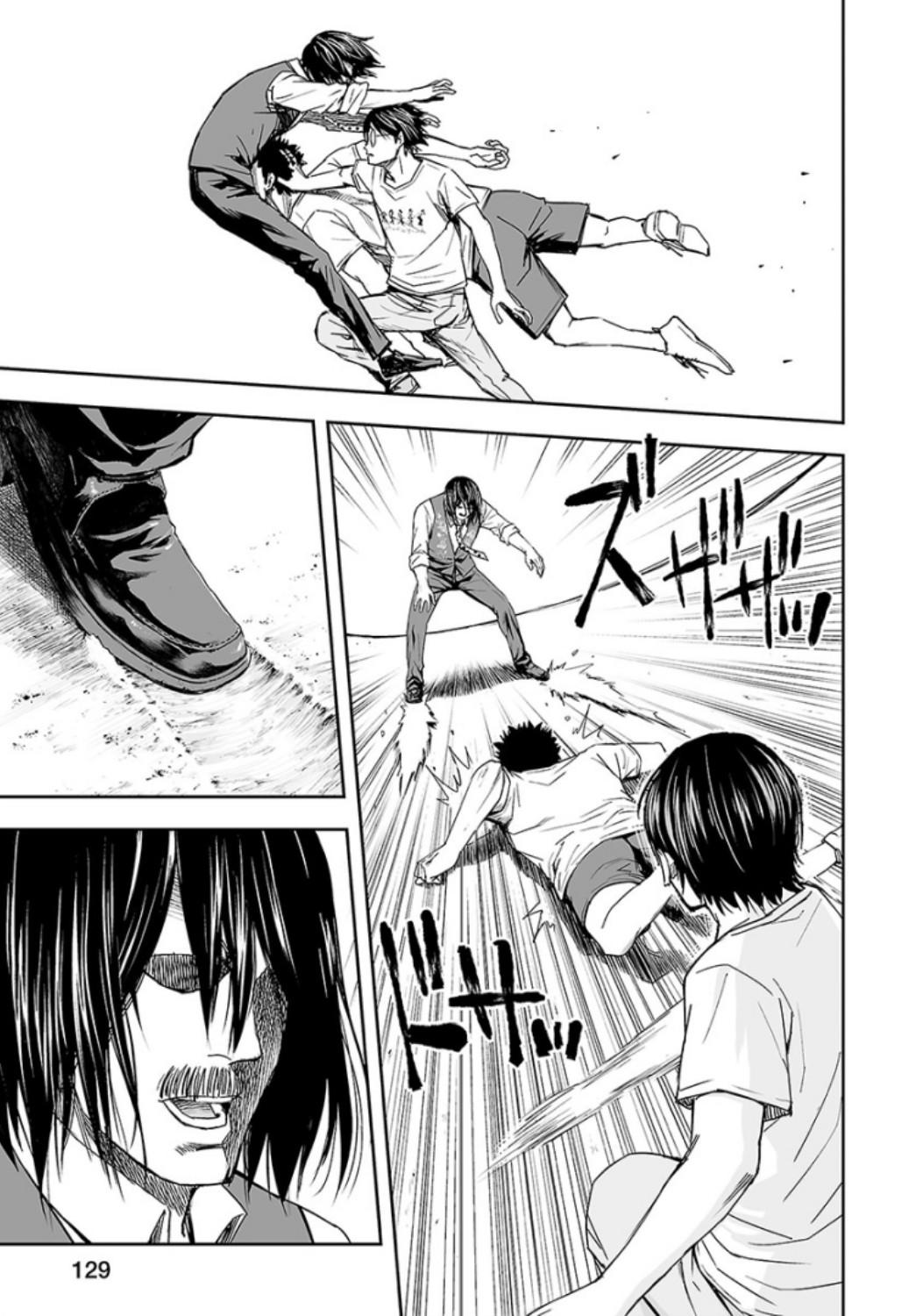 TSUYOSHI Chapter 25 11
