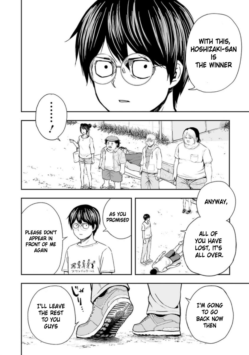 TSUYOSHI Chapter 25 14