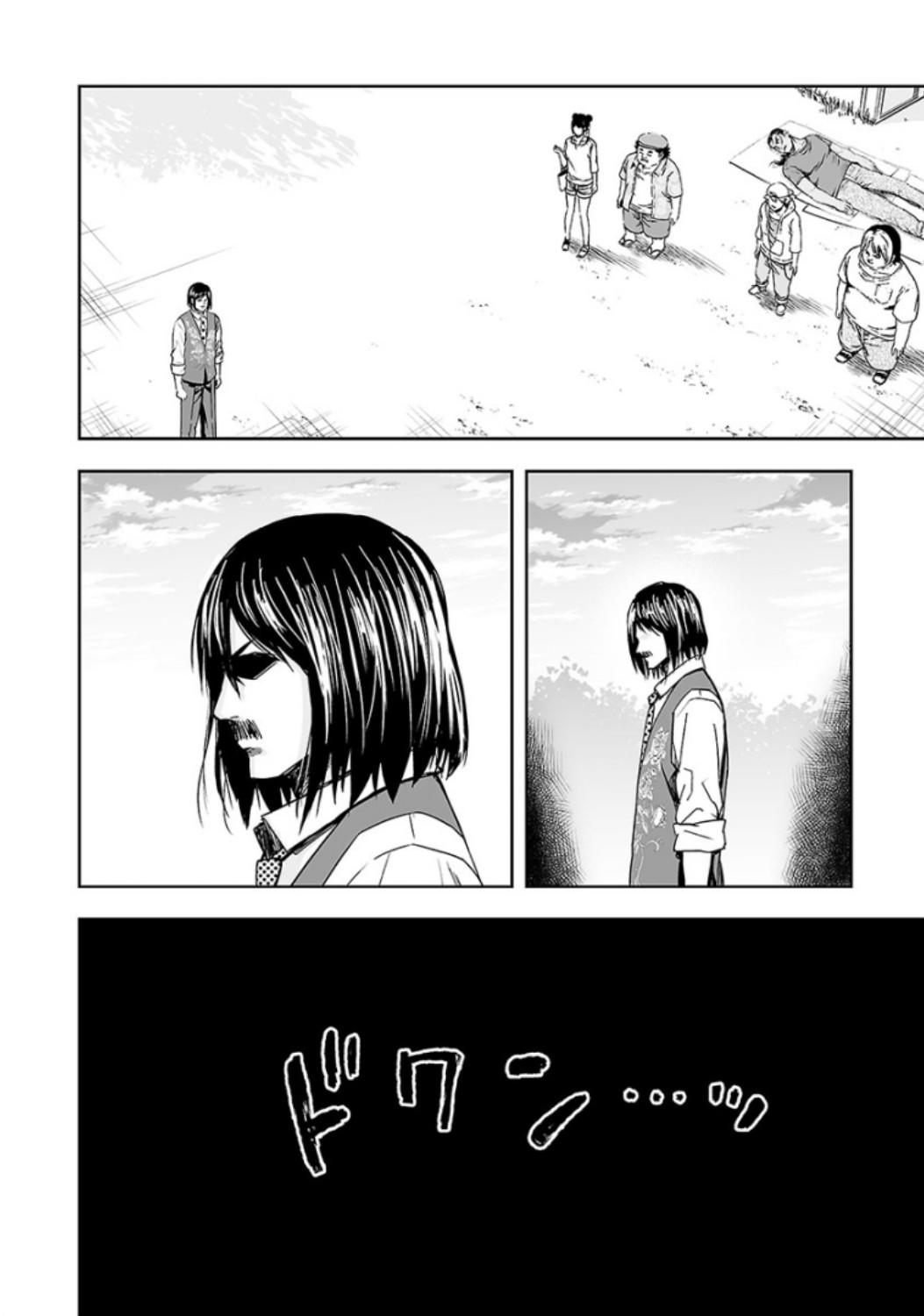 TSUYOSHI Chapter 25 16