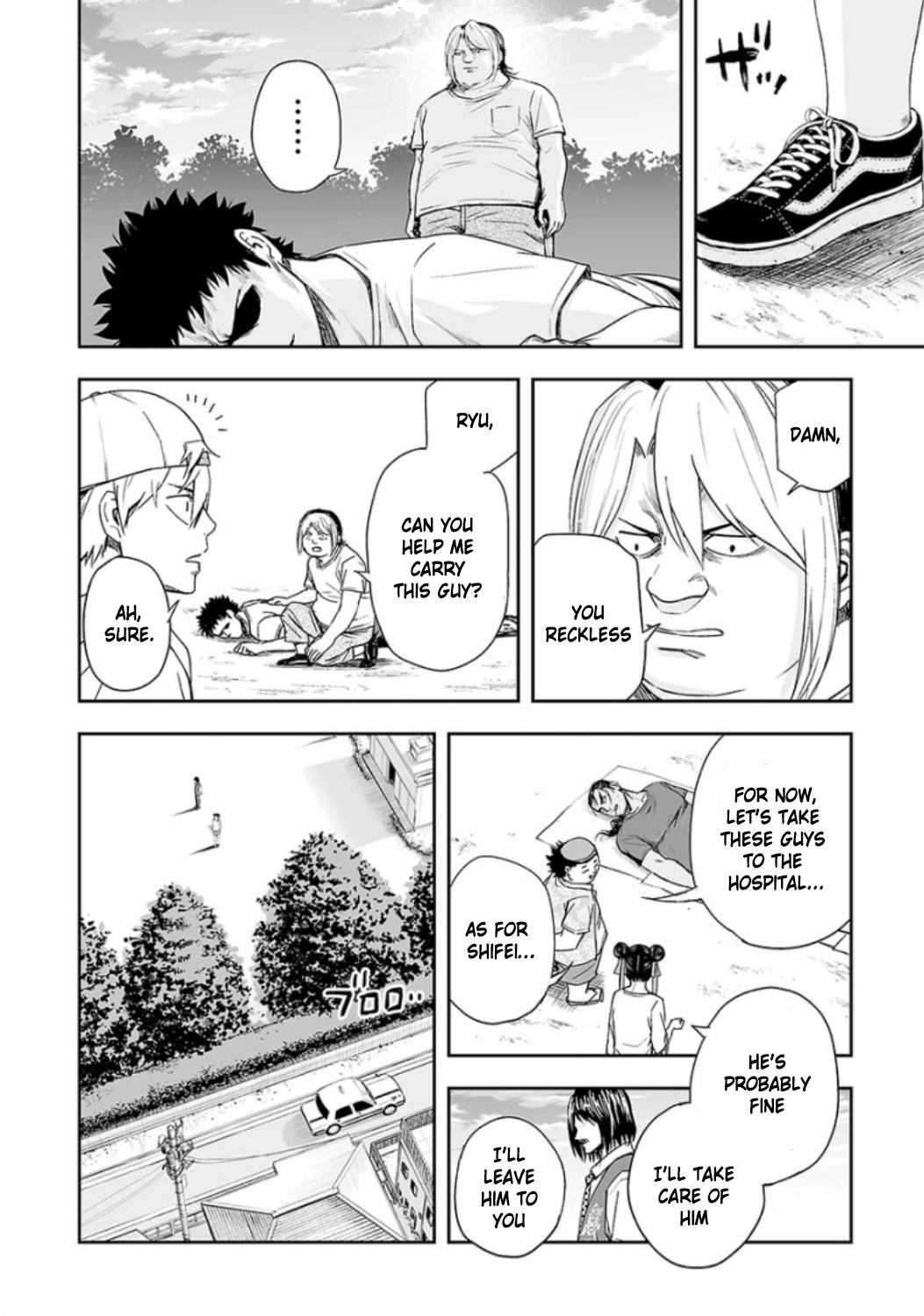 TSUYOSHI Chapter 26 2