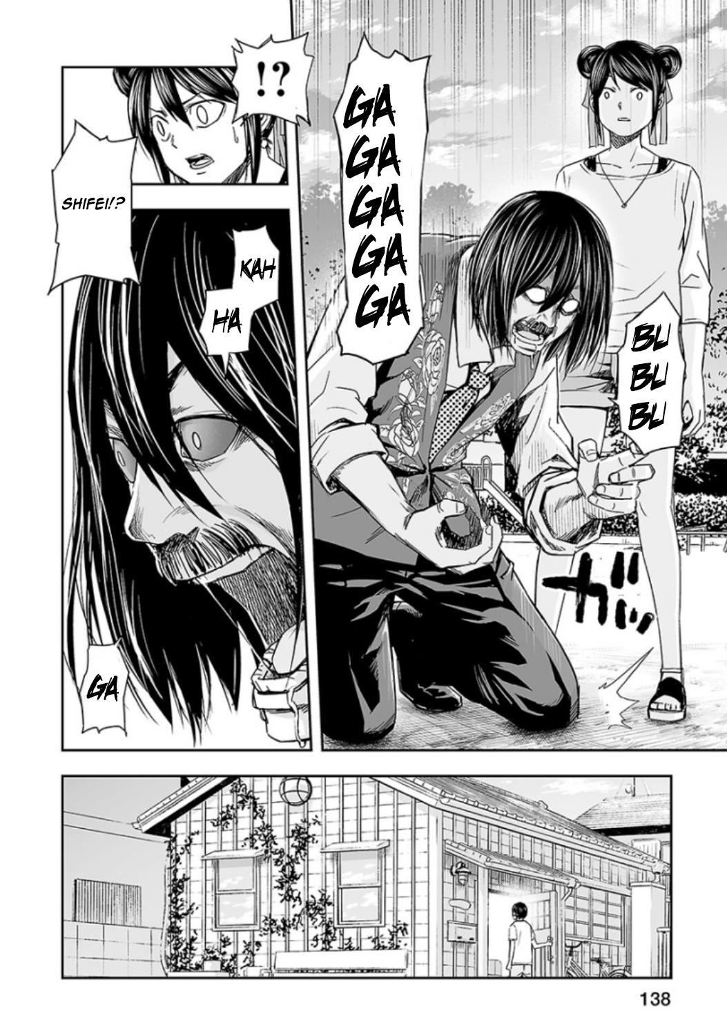 TSUYOSHI Chapter 26 4
