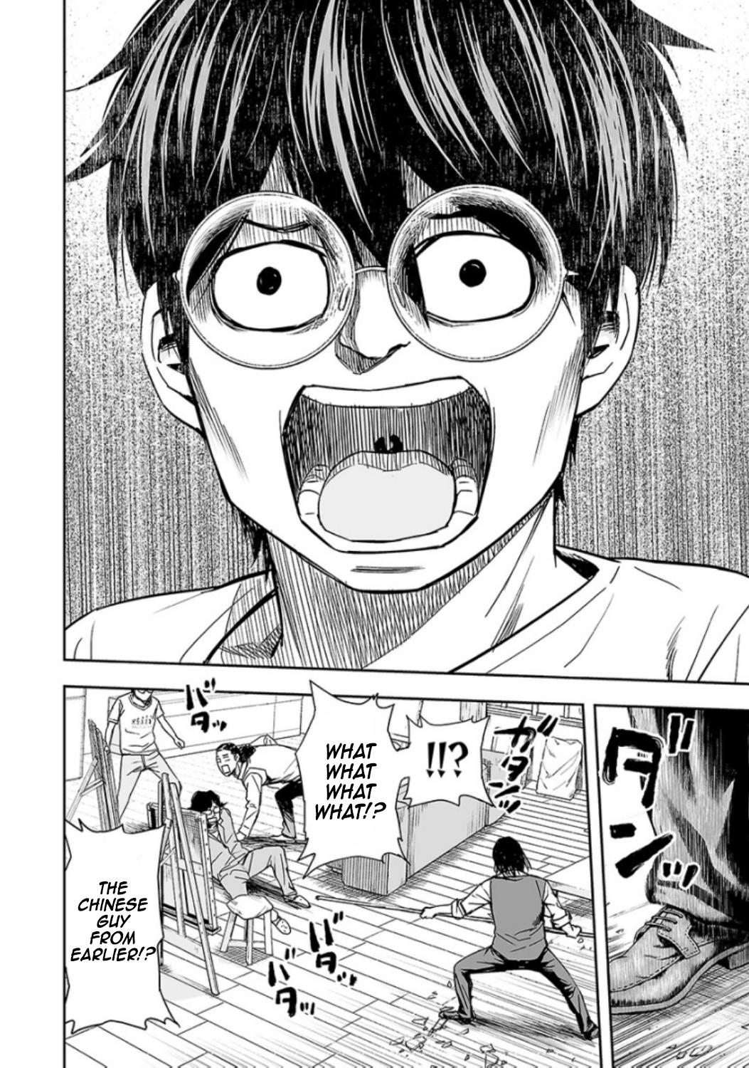 TSUYOSHI Chapter 26 8