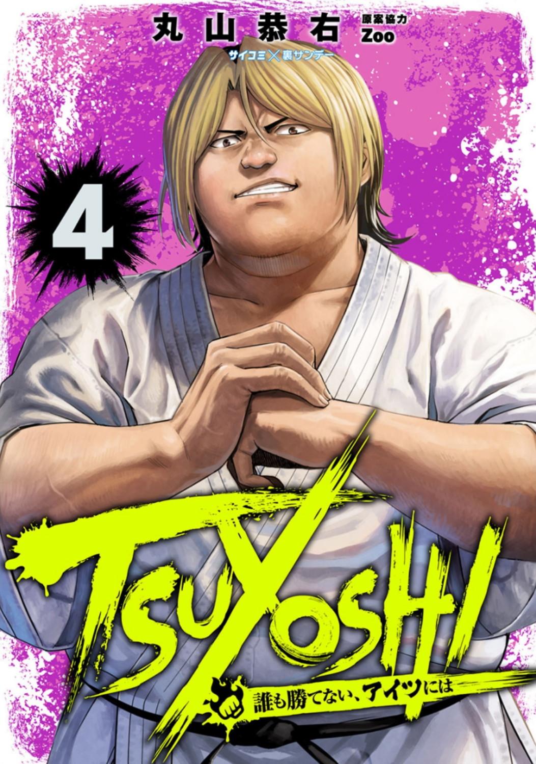 TSUYOSHI Chapter 27 2