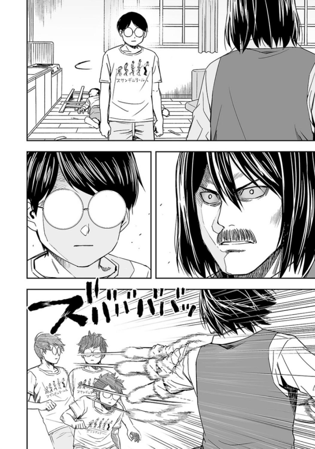 TSUYOSHI Chapter 27 6