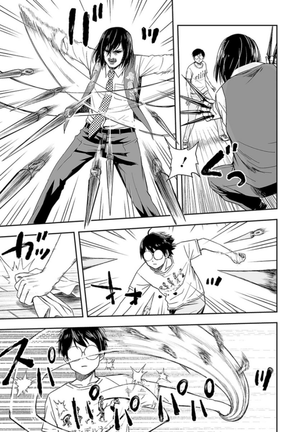 TSUYOSHI Chapter 27 9