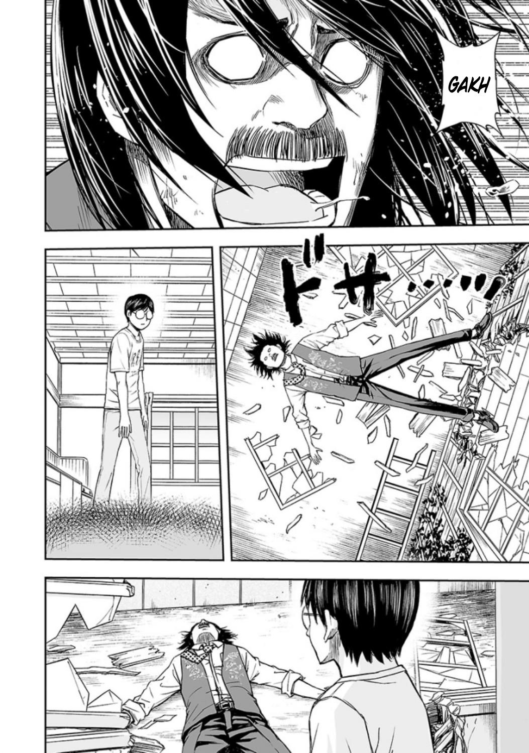 TSUYOSHI Chapter 27 12