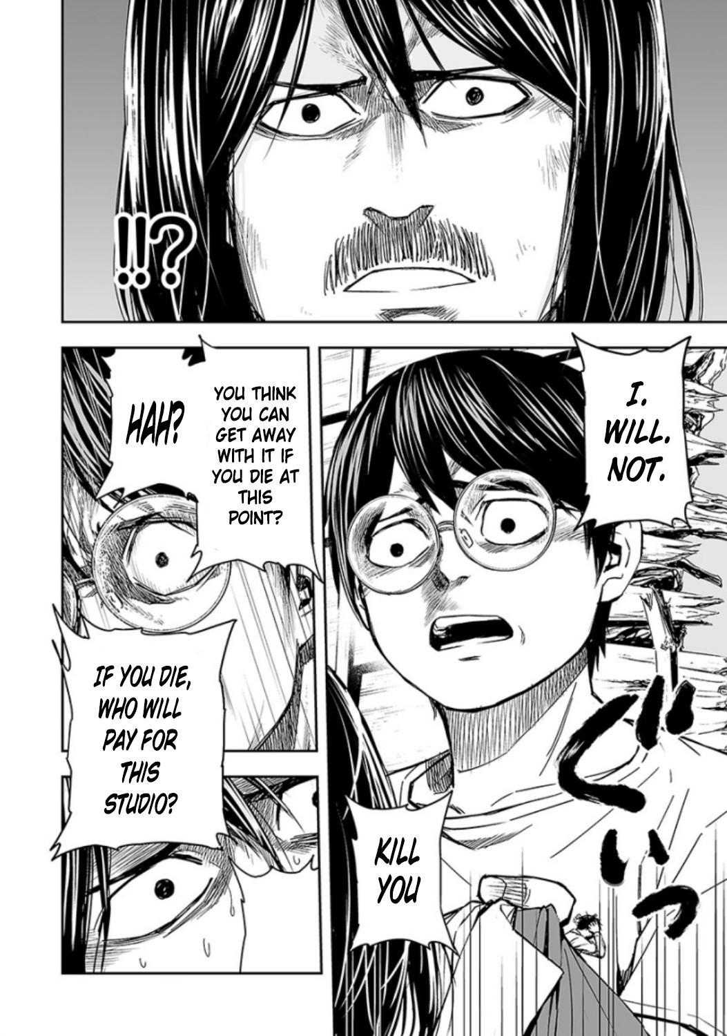 TSUYOSHI Chapter 27 16