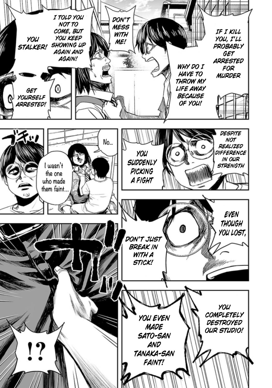TSUYOSHI Chapter 27 17