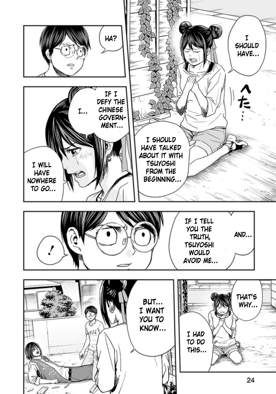 TSUYOSHI Chapter 28 6