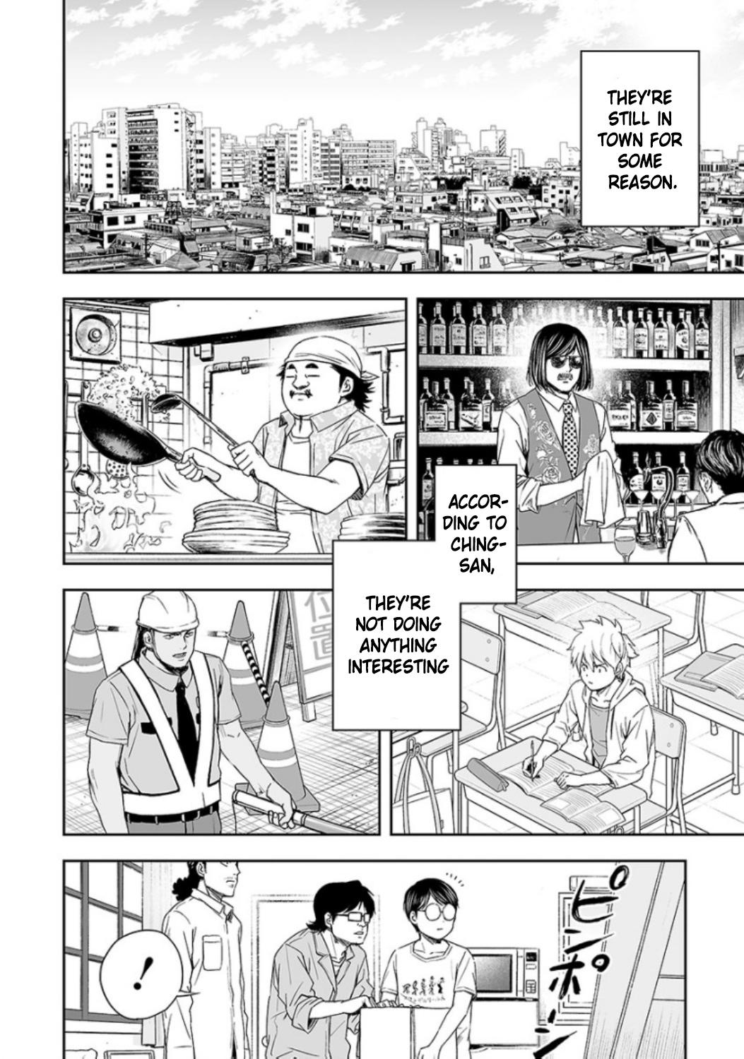 TSUYOSHI Chapter 28 14